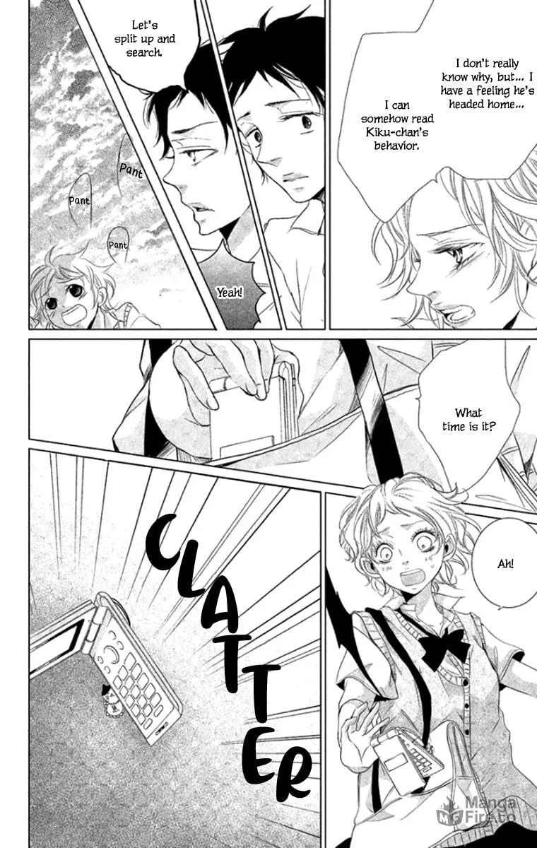 Read Kingyo no Fun chapter 6 image 35 on Lezhin