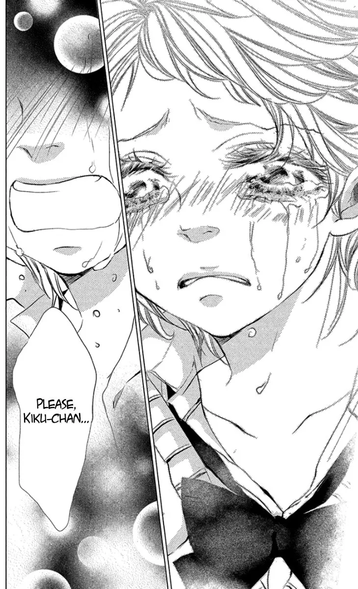 Read Kingyo no Fun chapter 6 image 37 on Lezhin