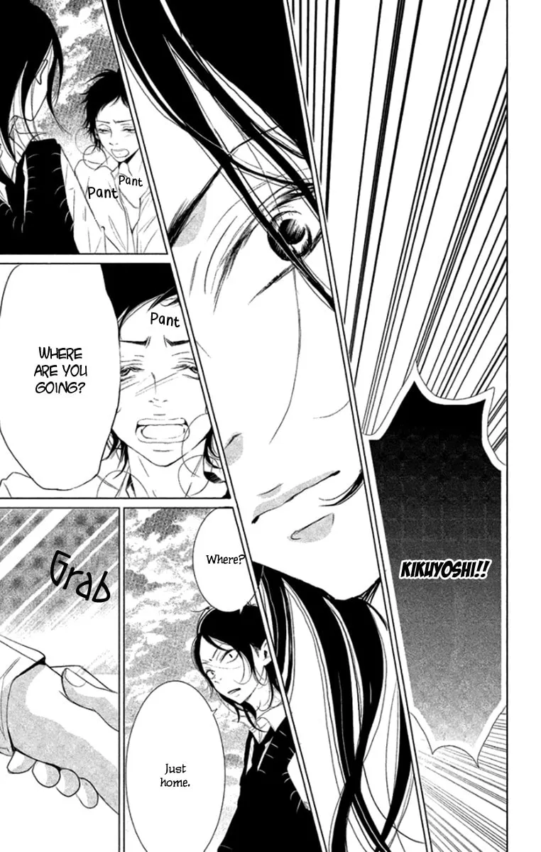 Read Kingyo no Fun chapter 6 image 40 on Lezhin
