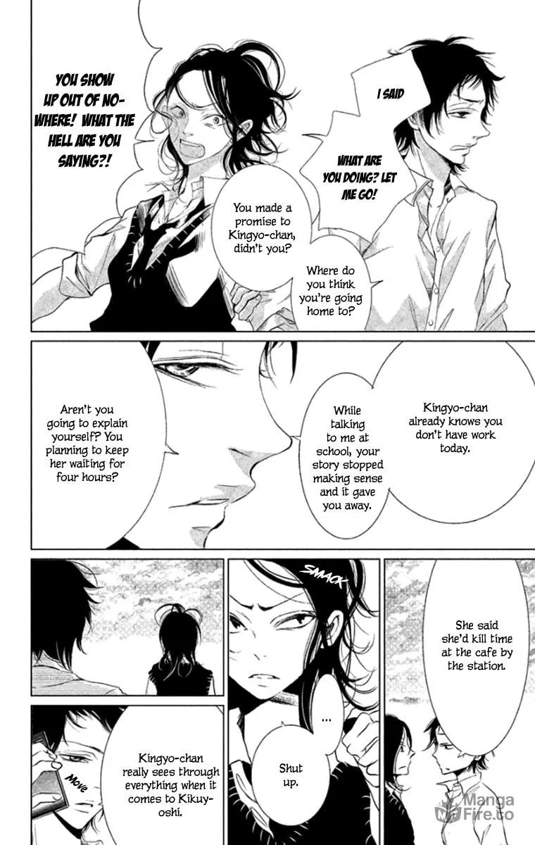 Read Kingyo no Fun chapter 6 image 41 on Lezhin