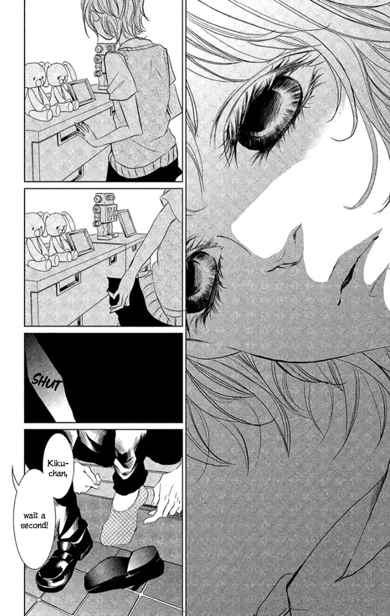 Read Kingyo no Fun chapter 6 image 7 on Lezhin