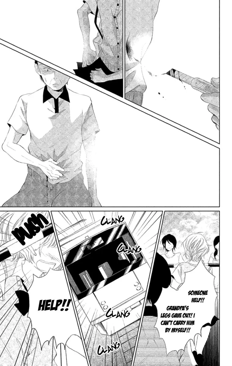 Read Kingyo no Fun chapter 7 image 22 on Lezhin