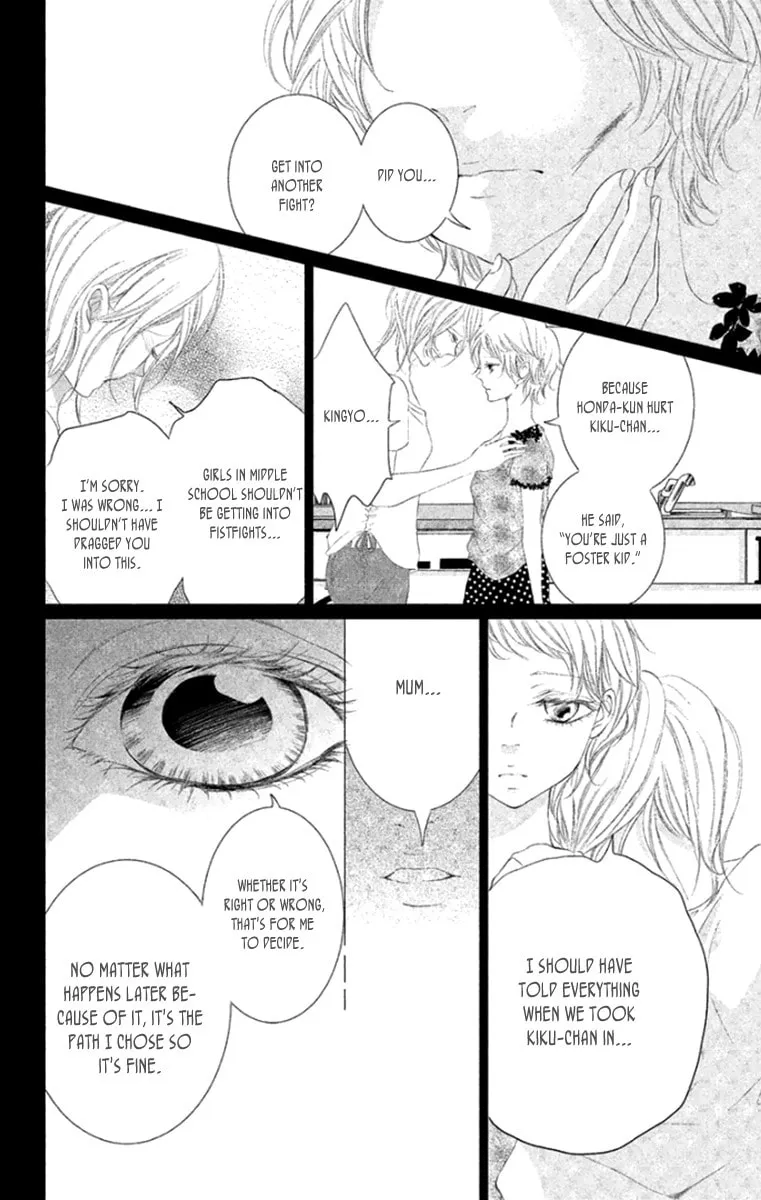 Read Kingyo no Fun chapter 7 image 3 on Lezhin