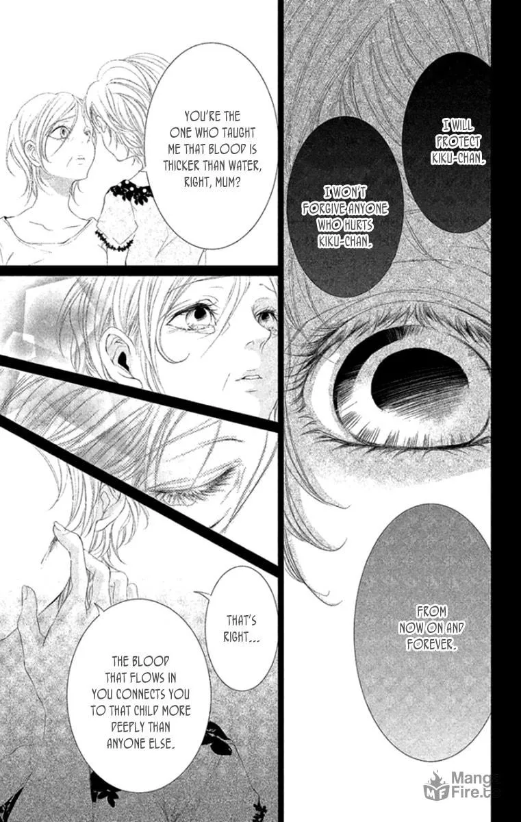 Read Kingyo no Fun chapter 7 image 4 on Lezhin