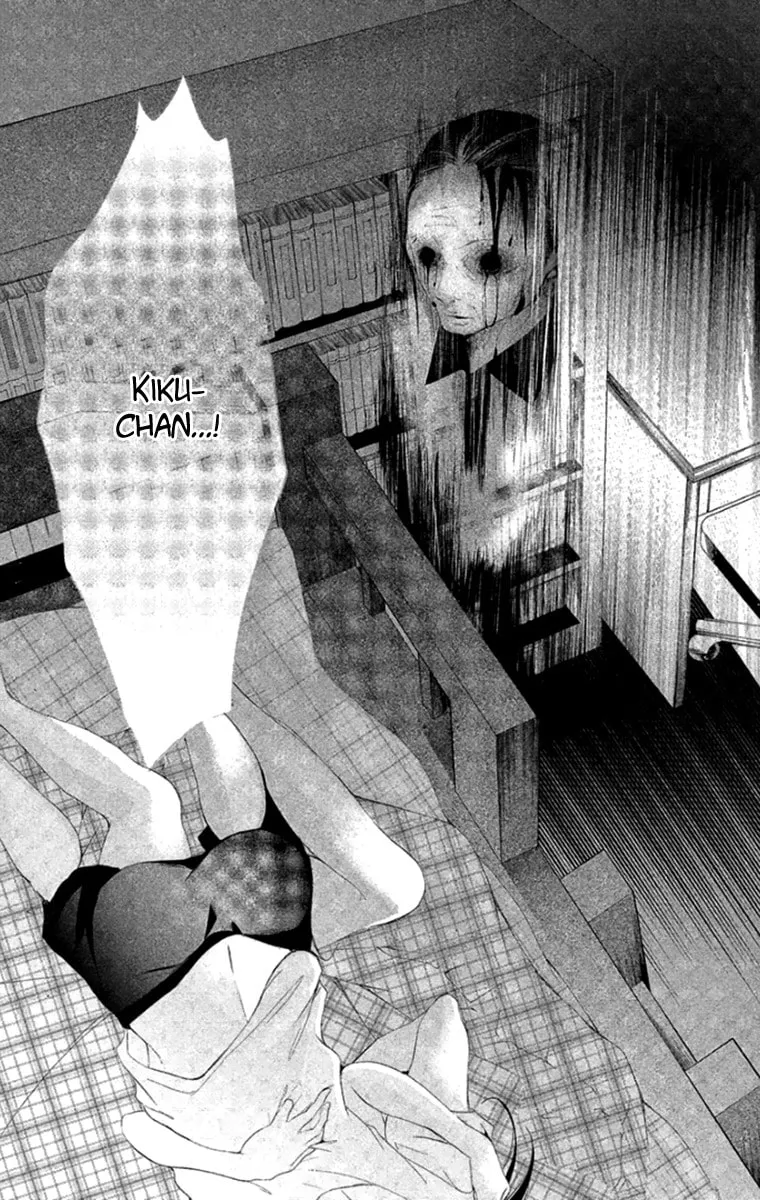 Read Kingyo no Fun chapter 7 image 40 on Lezhin