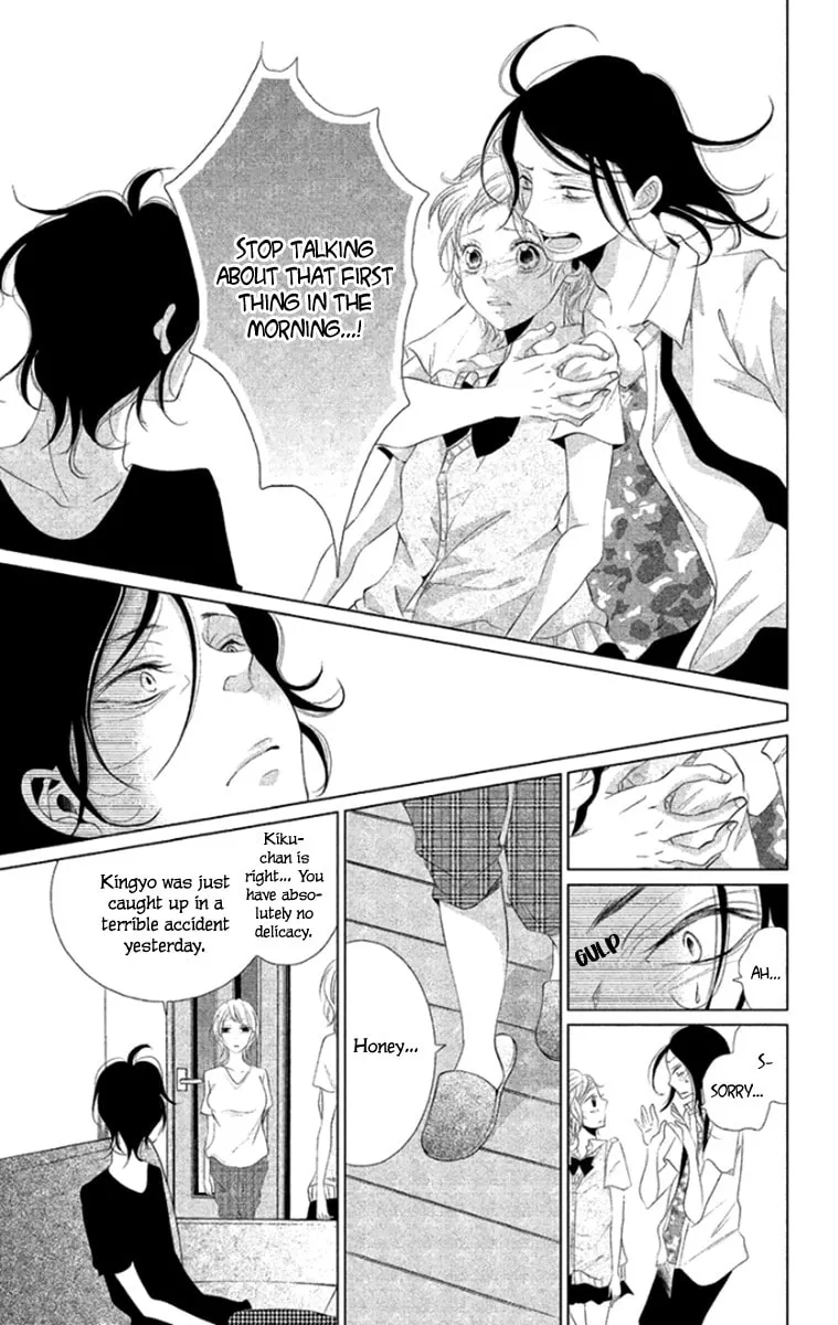 Read Kingyo no Fun chapter 8 image 10 on Lezhin