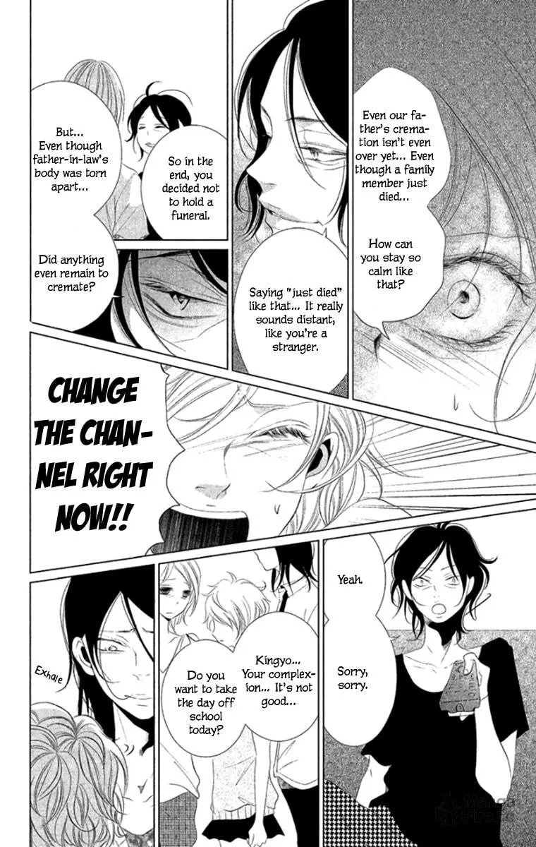 Read Kingyo no Fun chapter 8 image 11 on Lezhin
