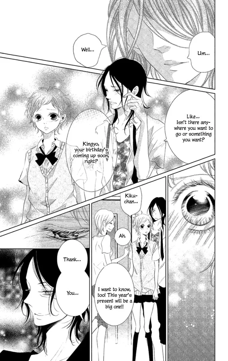 Read Kingyo no Fun chapter 8 image 12 on Lezhin