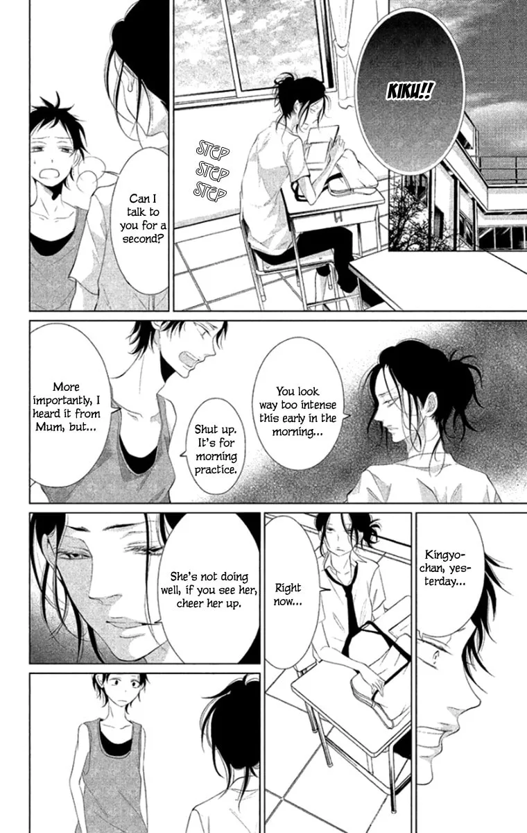 Read Kingyo no Fun chapter 8 image 13 on Lezhin