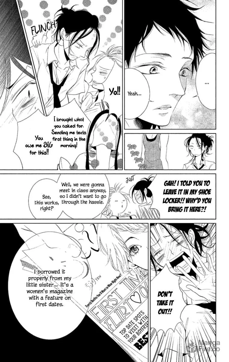 Read Kingyo no Fun chapter 8 image 14 on Lezhin