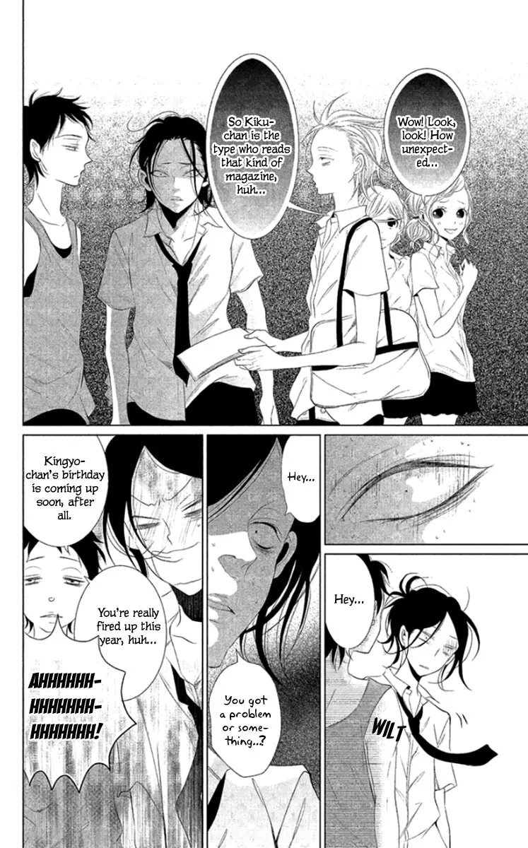 Read Kingyo no Fun chapter 8 image 15 on Lezhin