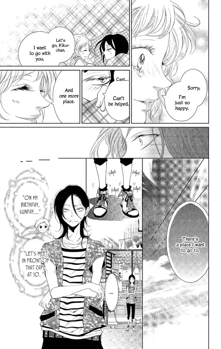 Read Kingyo no Fun chapter 8 image 28 on Lezhin