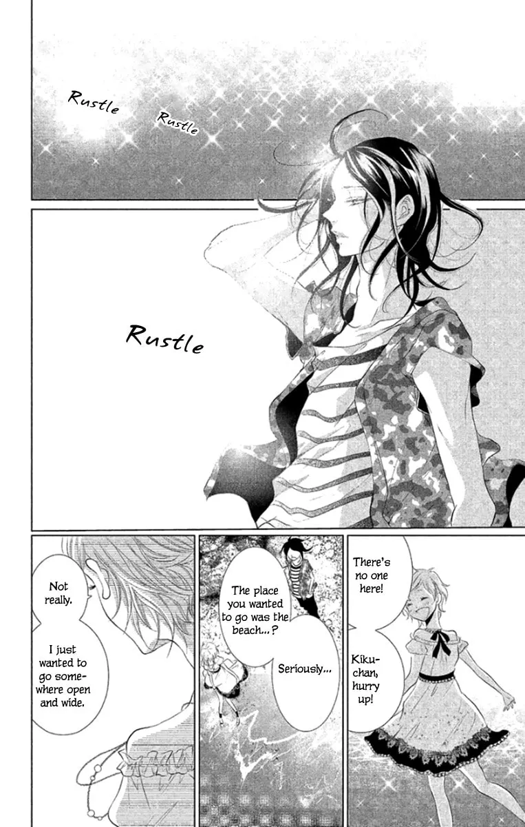 Read Kingyo no Fun chapter 8 image 31 on Lezhin
