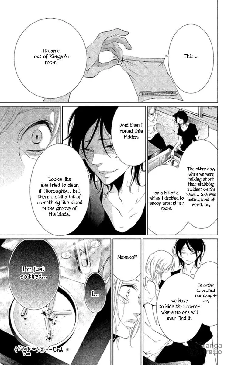 Read Kingyo no Fun chapter 8 image 39 on Lezhin