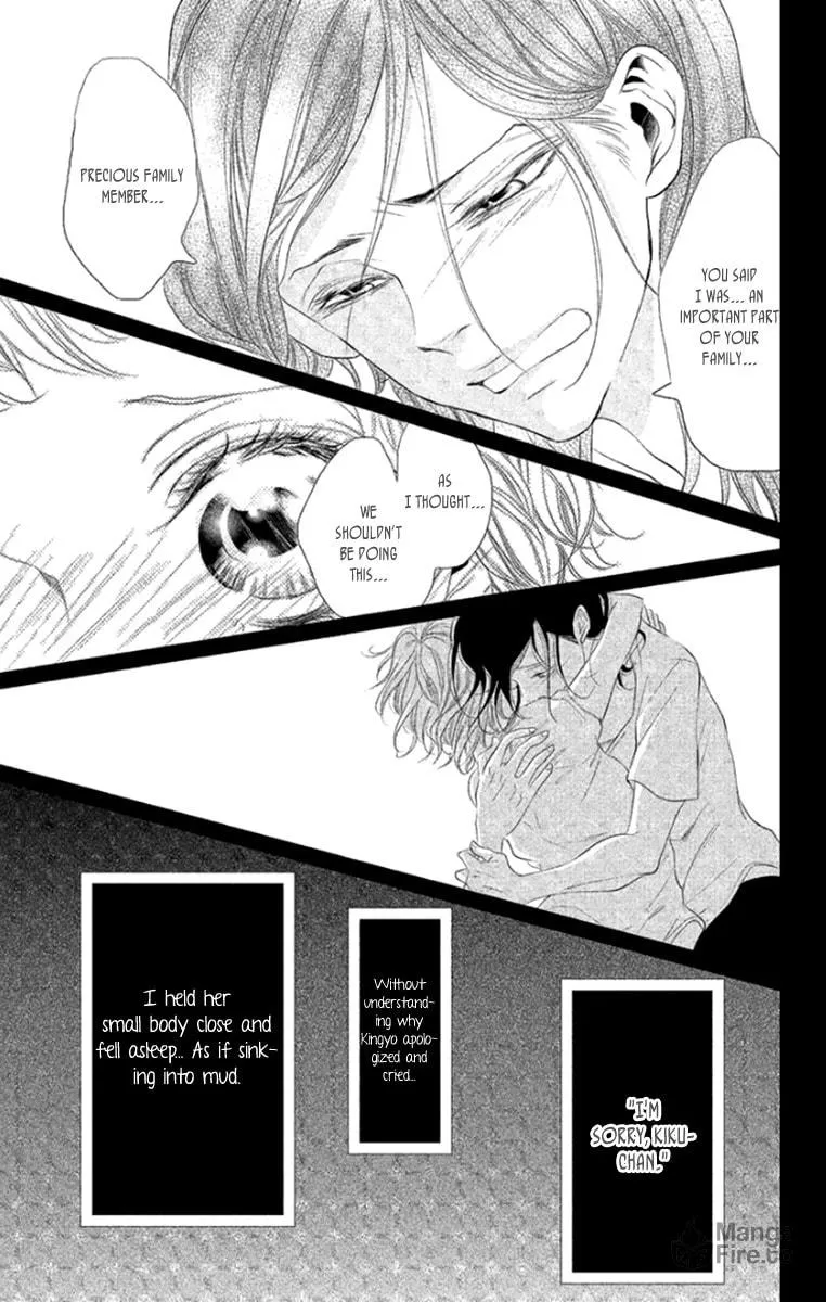 Read Kingyo no Fun chapter 8 image 4 on Lezhin