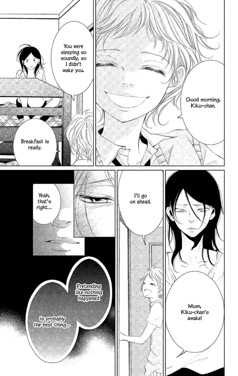 Read Kingyo no Fun chapter 8 image 6 on Lezhin