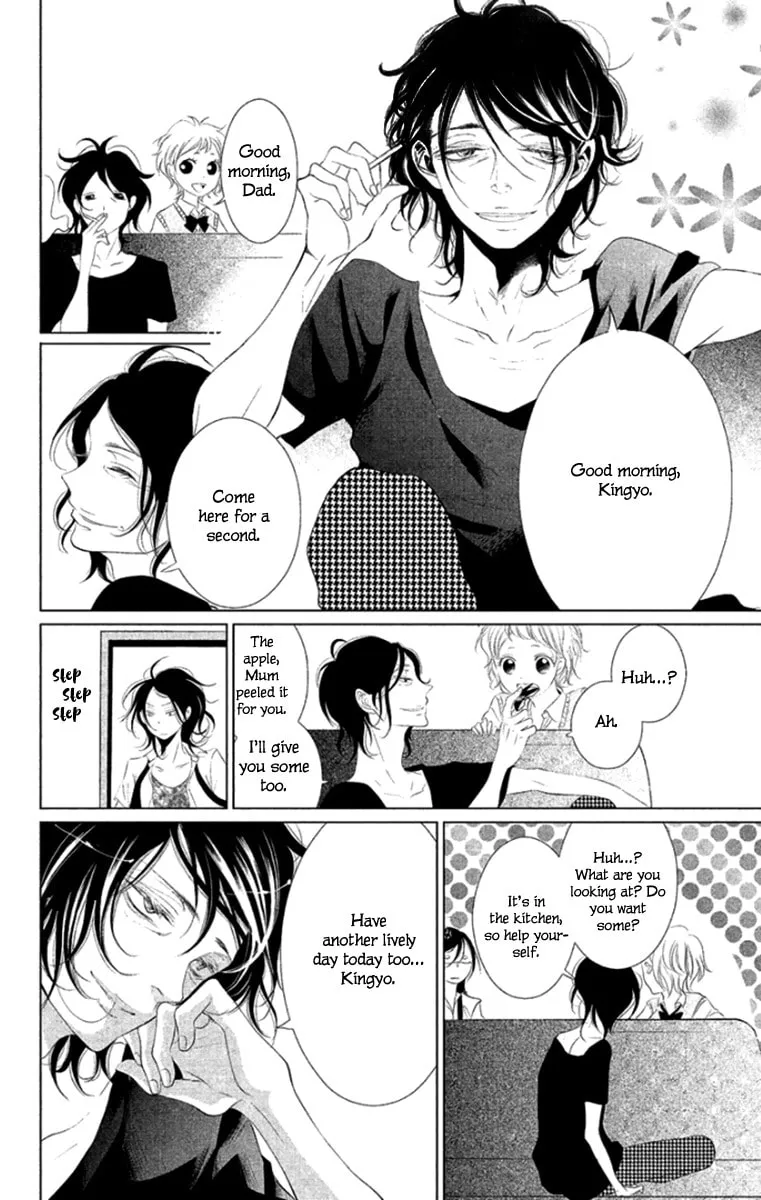 Read Kingyo no Fun chapter 8 image 7 on Lezhin