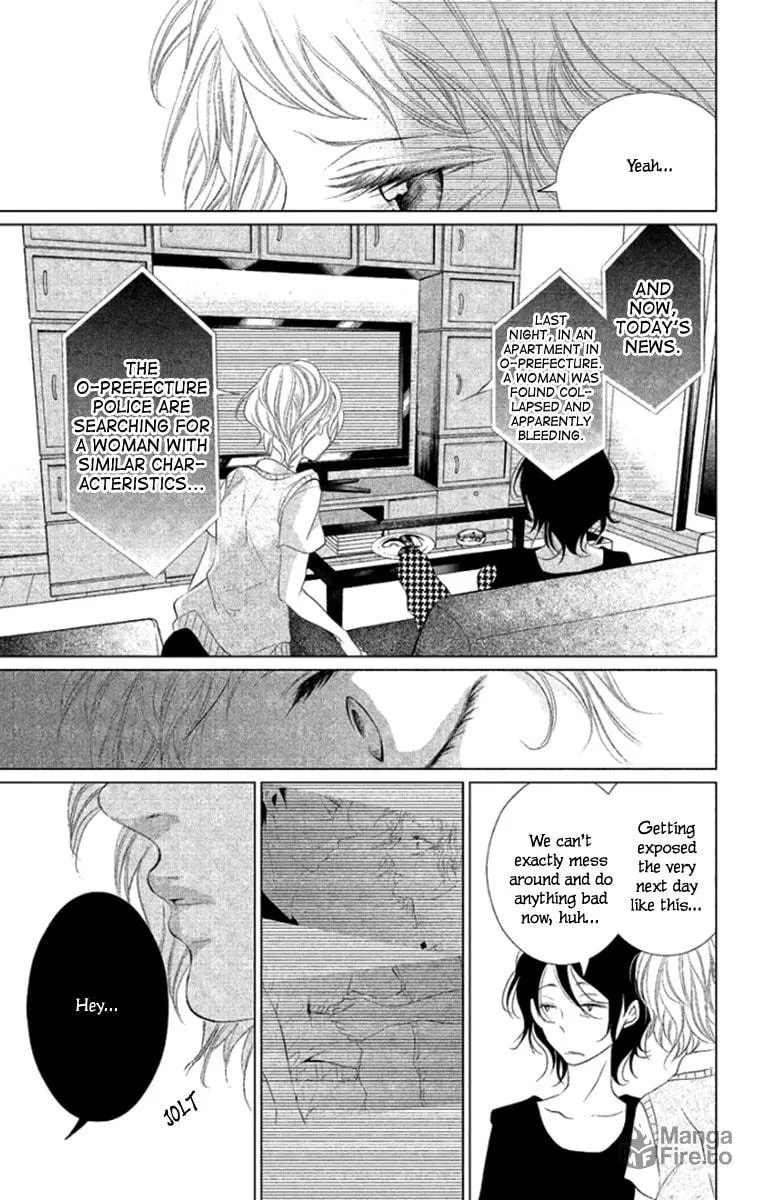 Read Kingyo no Fun chapter 8 image 8 on Lezhin