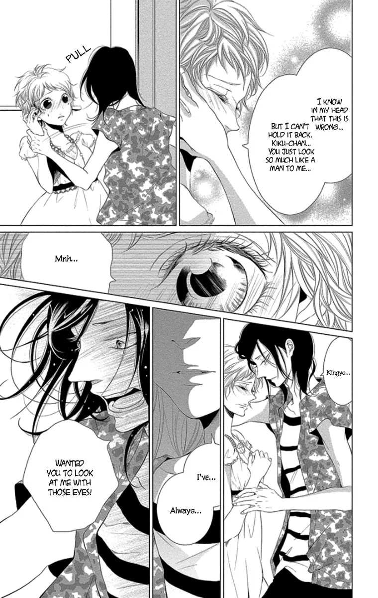 Read Kingyo no Fun chapter 9 image 10 on Lezhin