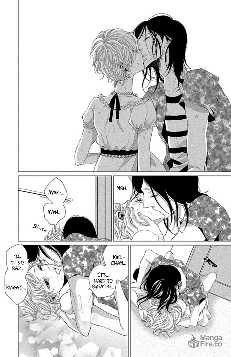 Read Kingyo no Fun chapter 9 image 11 on Lezhin