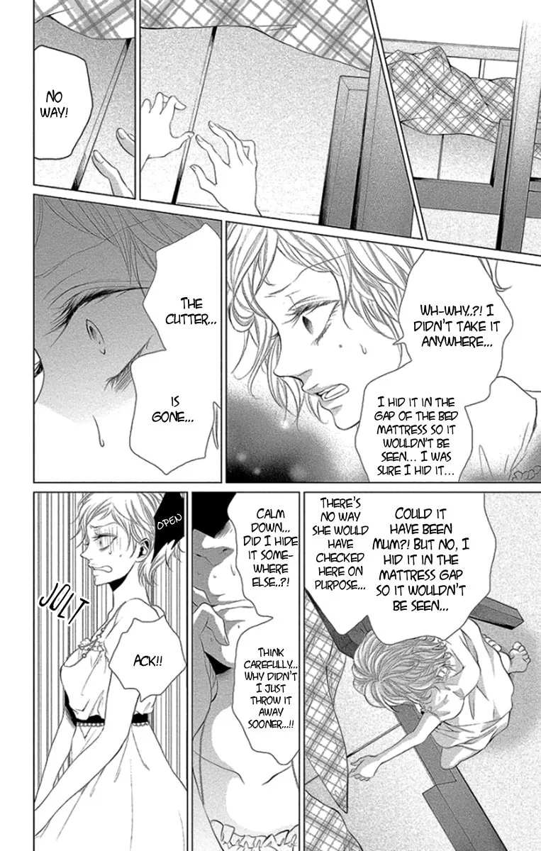 Read Kingyo no Fun chapter 9 image 15 on Lezhin