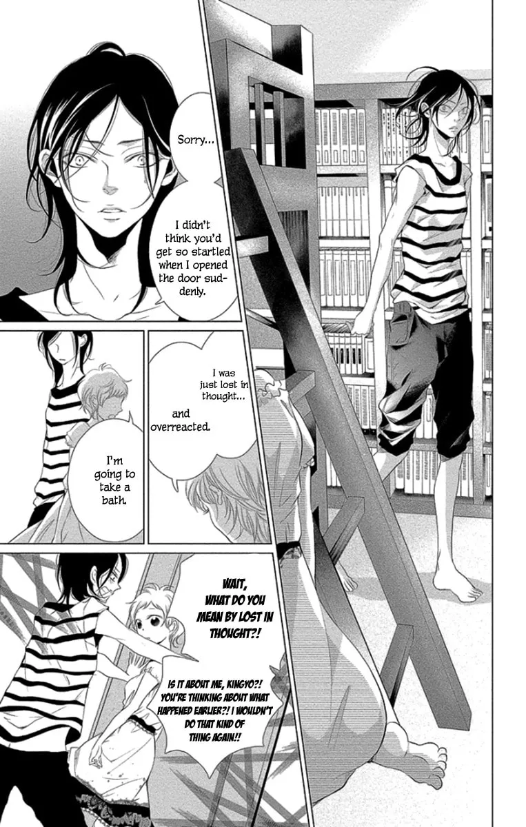Read Kingyo no Fun chapter 9 image 16 on Lezhin