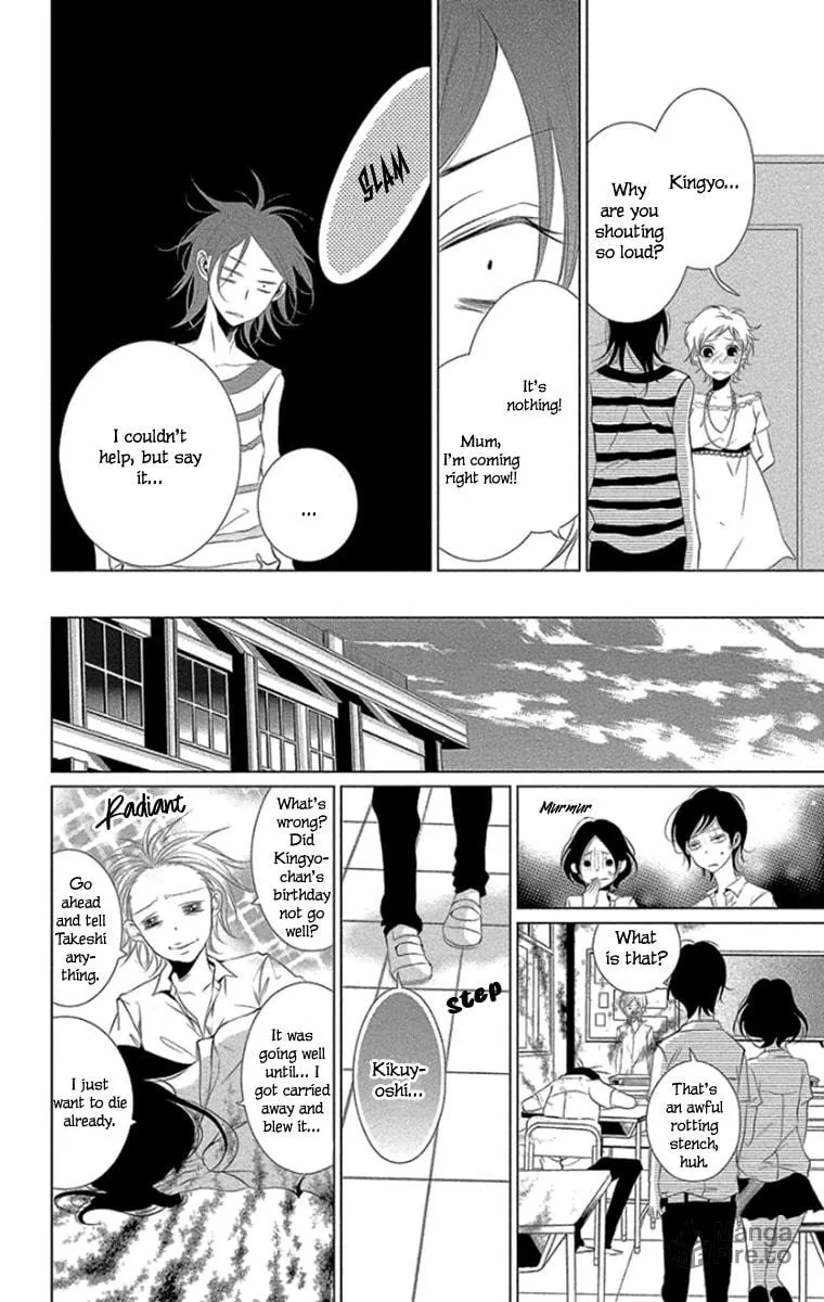 Read Kingyo no Fun chapter 9 image 19 on Lezhin