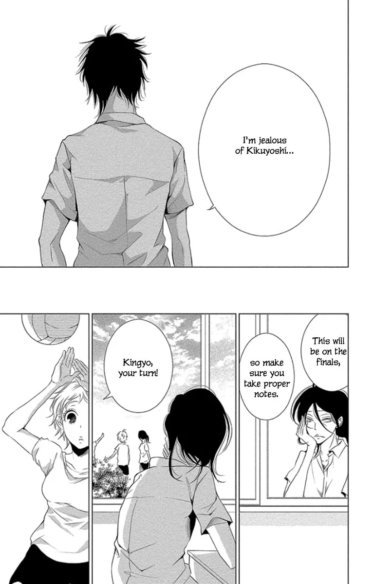 Read Kingyo no Fun chapter 9 image 22 on Lezhin