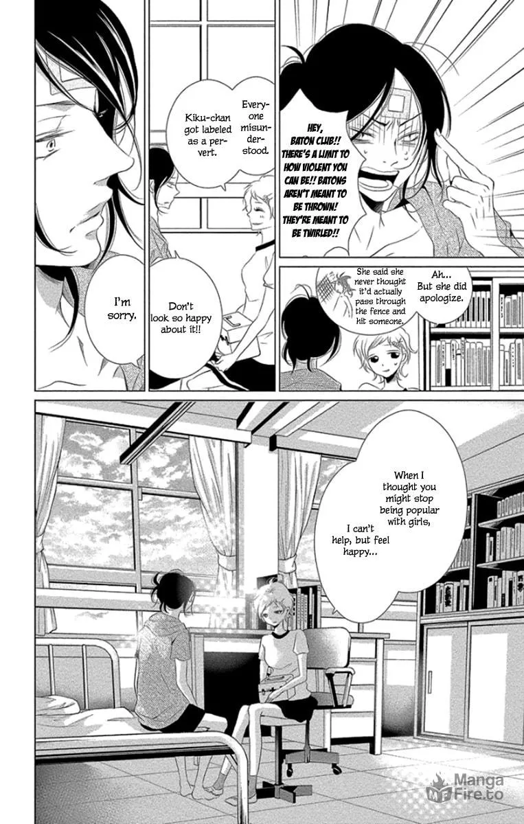Read Kingyo no Fun chapter 9 image 35 on Lezhin