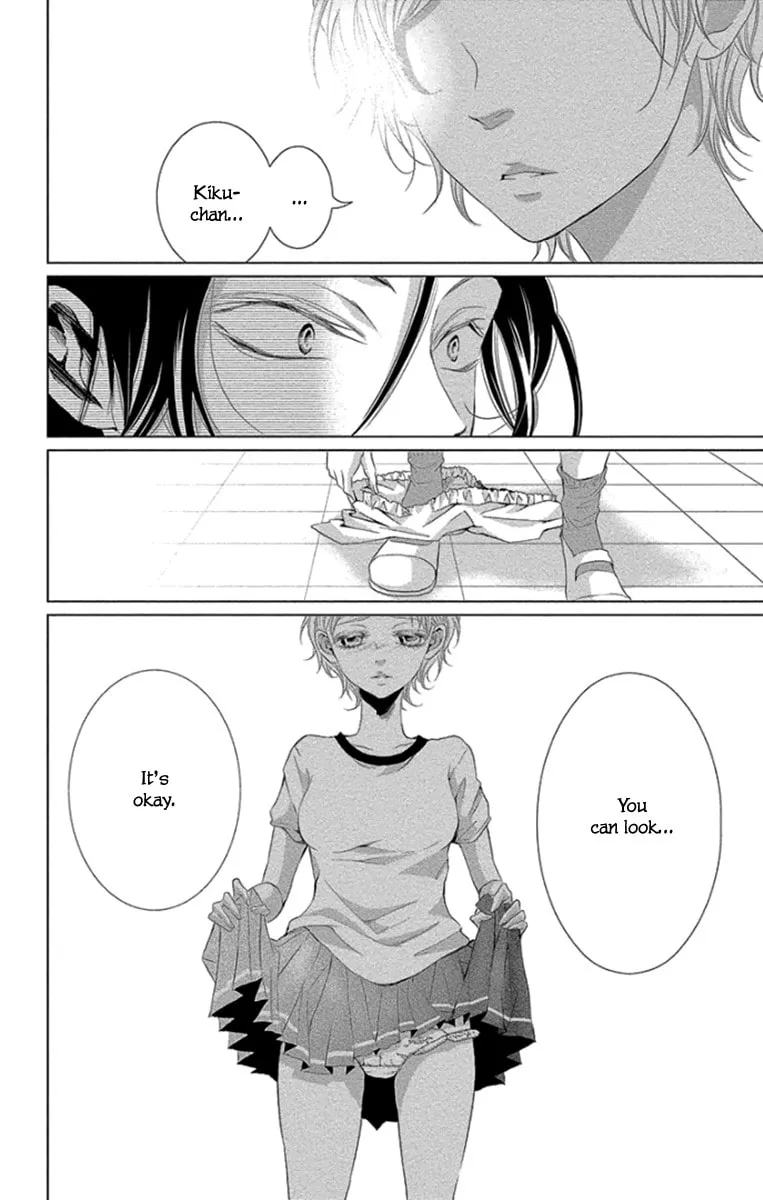 Read Kingyo no Fun chapter 9 image 37 on Lezhin