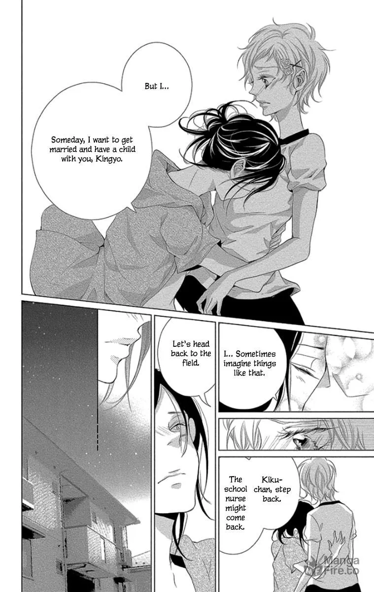 Read Kingyo no Fun chapter 9 image 39 on Lezhin
