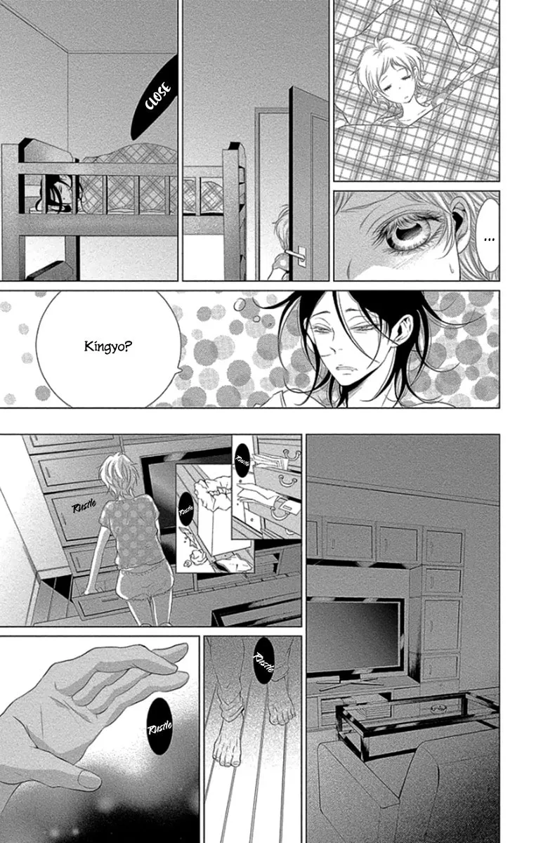 Read Kingyo no Fun chapter 9 image 40 on Lezhin
