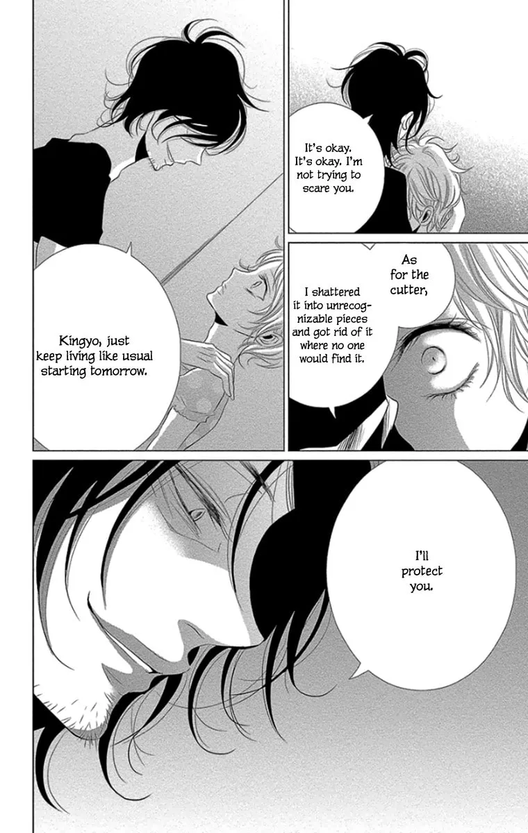 Read Kingyo no Fun chapter 9 image 43 on Lezhin