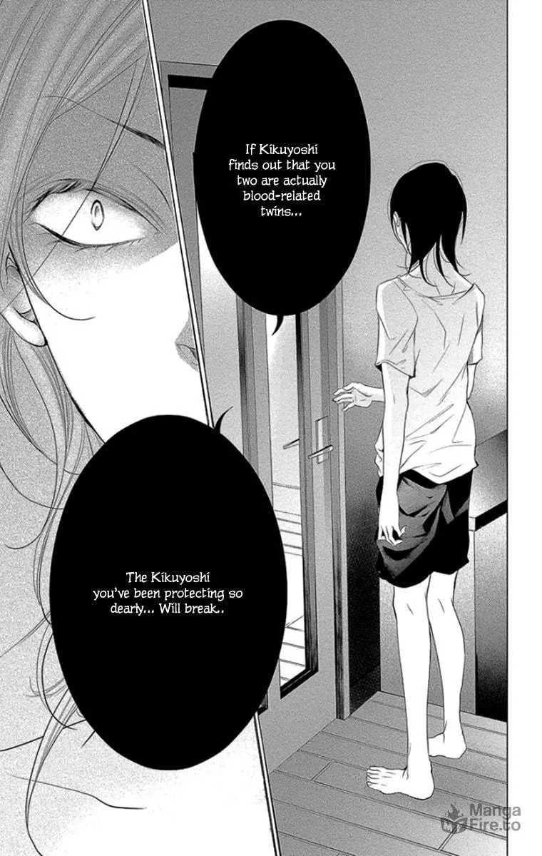 Read Kingyo no Fun chapter 9 image 44 on Lezhin