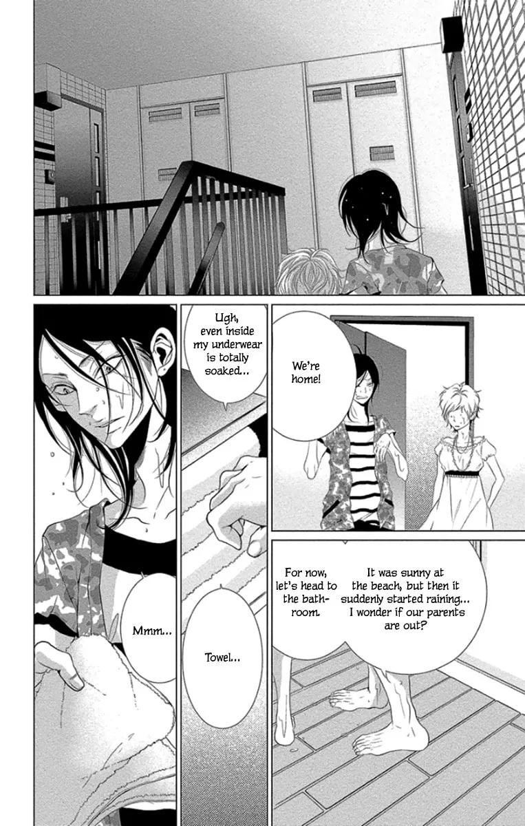 Read Kingyo no Fun chapter 9 image 7 on Lezhin