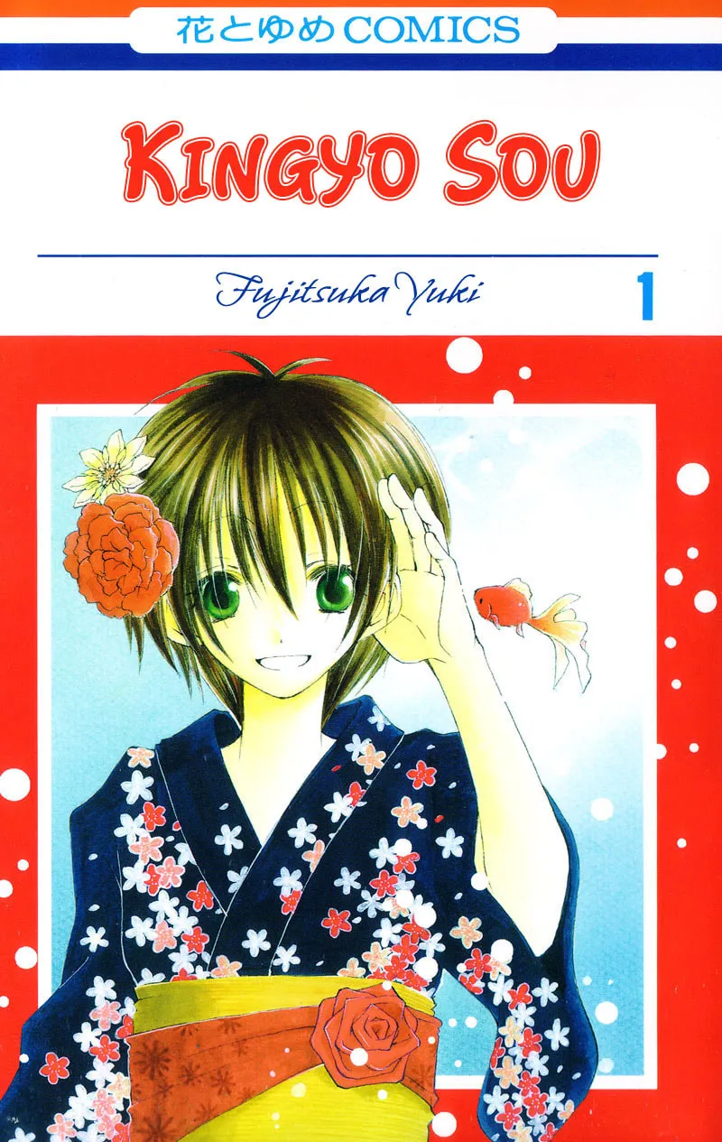 Kingyo Sou Chapter 1 page 2 - 