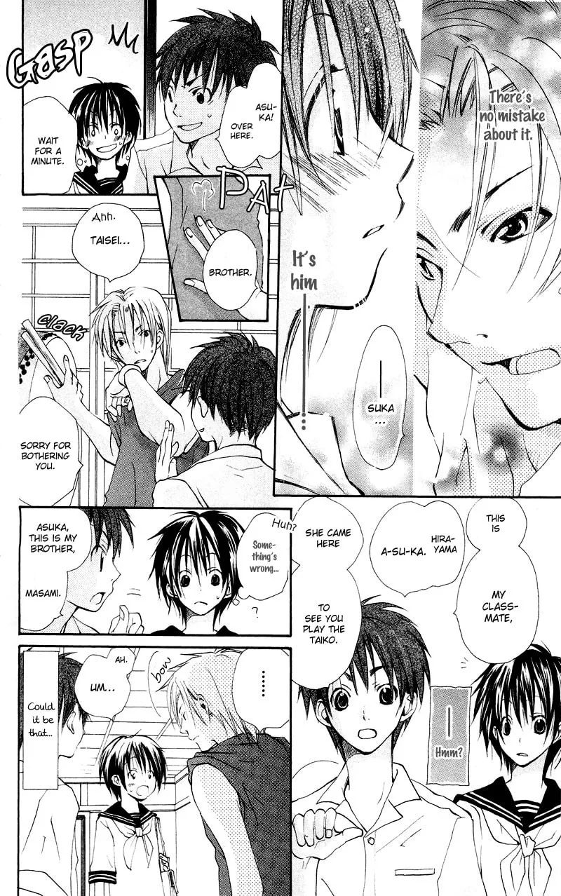 Kingyo Sou Chapter 1 page 11 - 