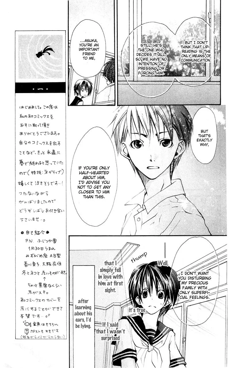 Kingyo Sou Chapter 1 page 14 - 