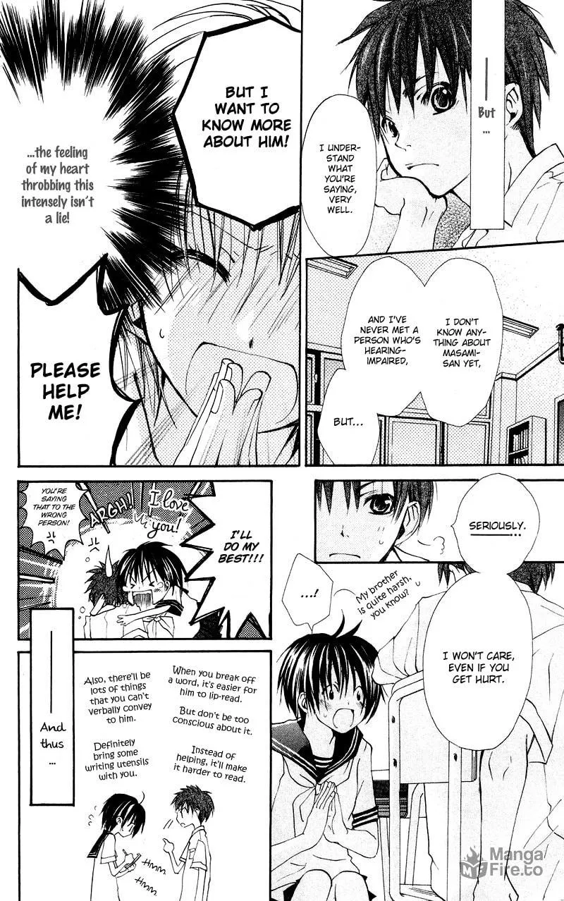 Kingyo Sou Chapter 1 page 15 - 