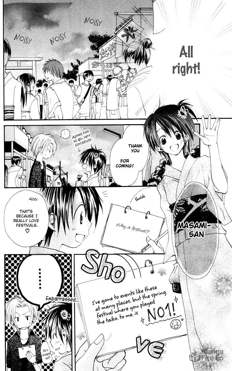 Kingyo Sou Chapter 1 page 21 - 