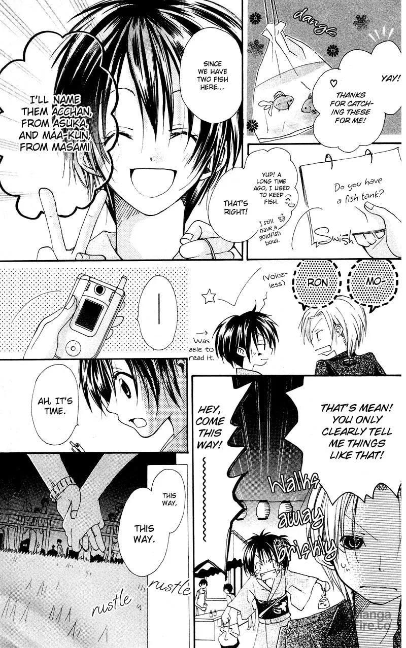 Kingyo Sou Chapter 1 page 24 - 