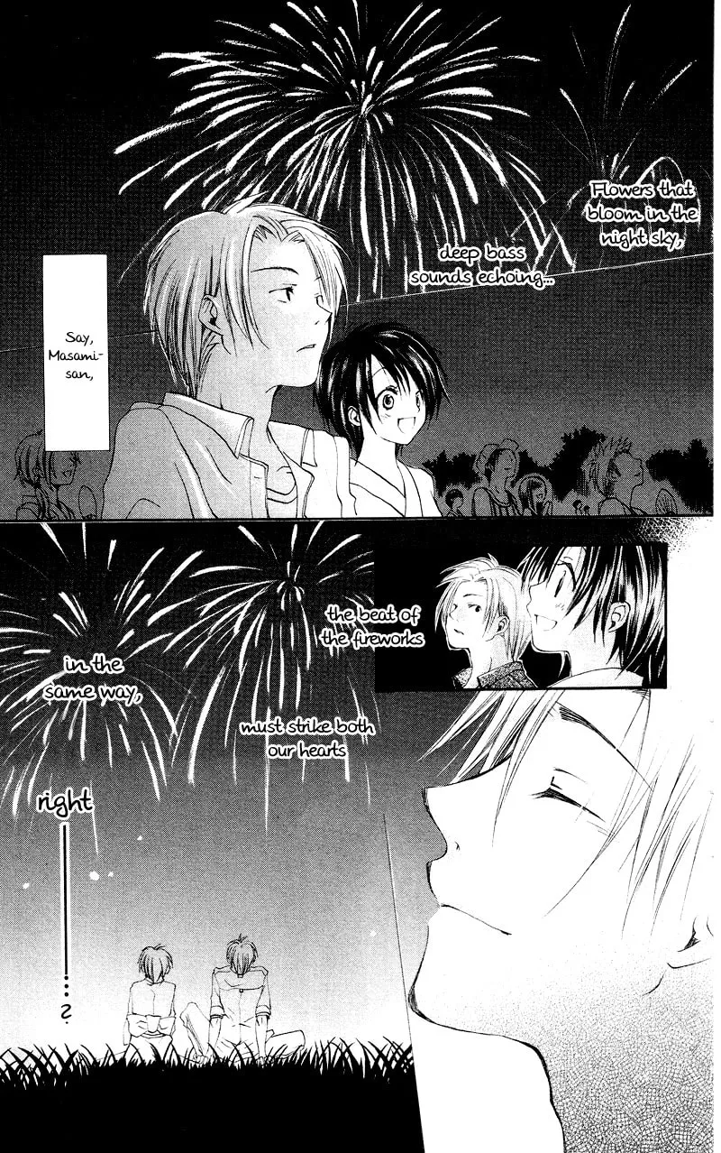 Kingyo Sou Chapter 1 page 26 - 