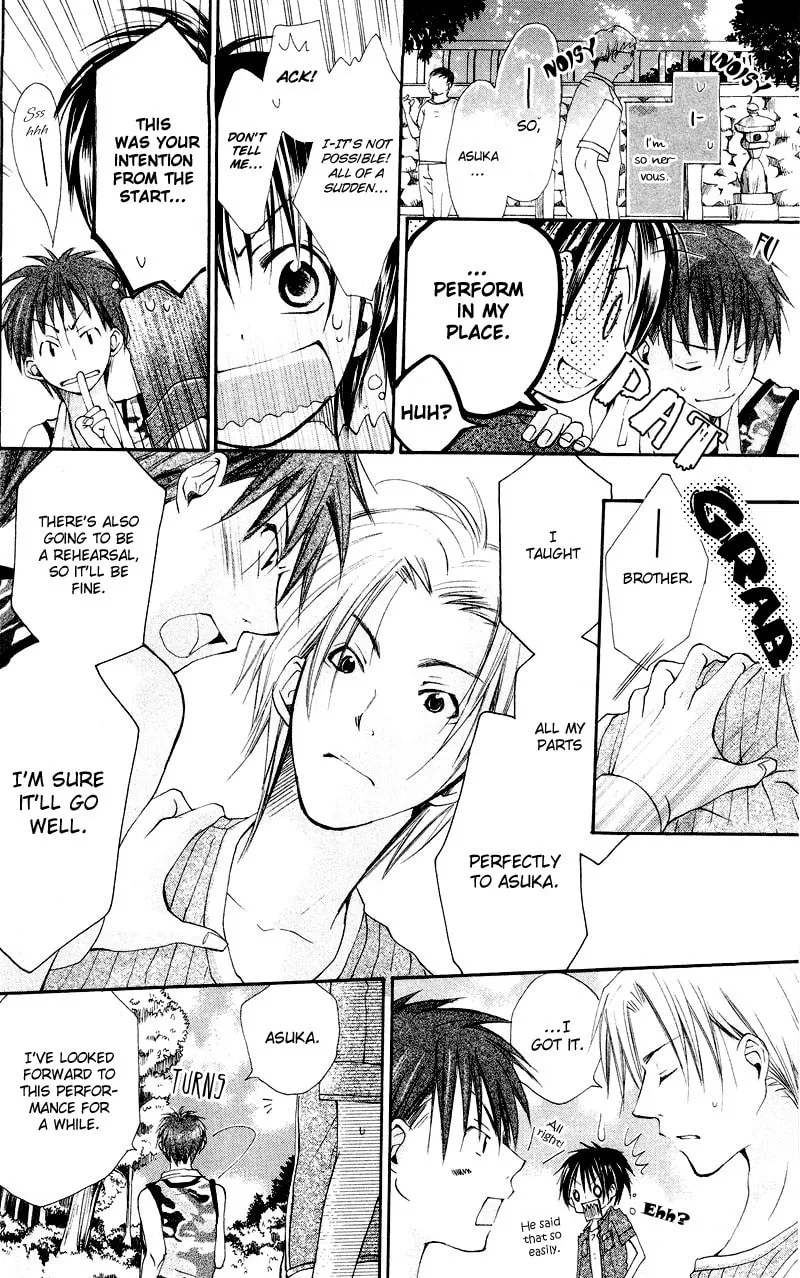 Kingyo Sou Chapter 1 page 34 - 