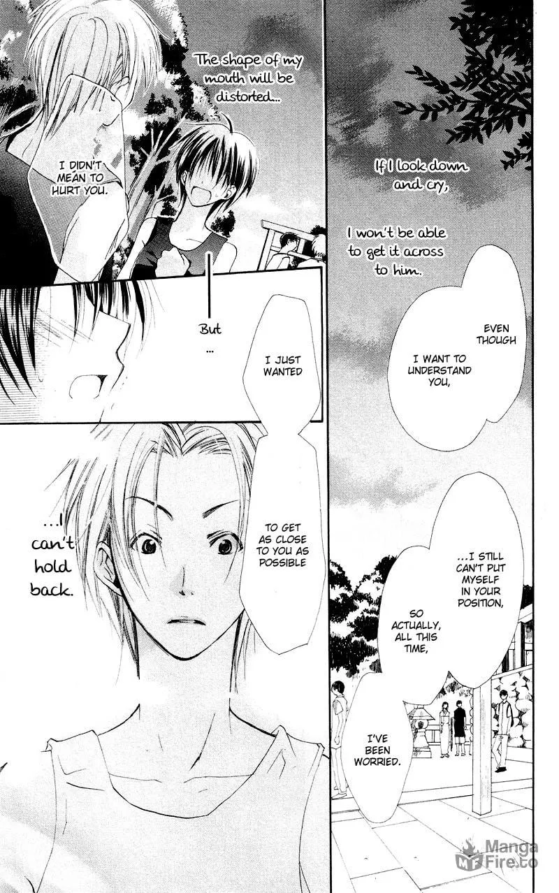 Kingyo Sou Chapter 1 page 40 - 