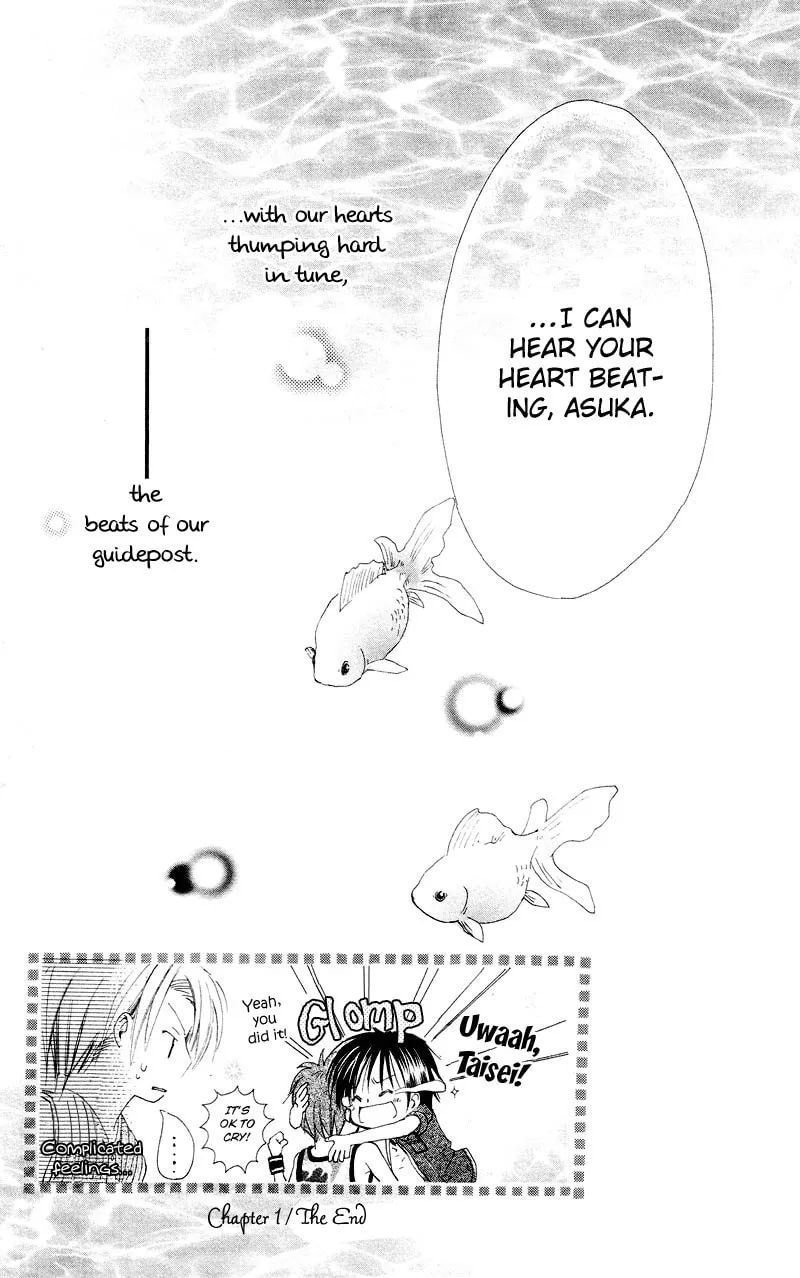 Kingyo Sou Chapter 1 page 43 - 