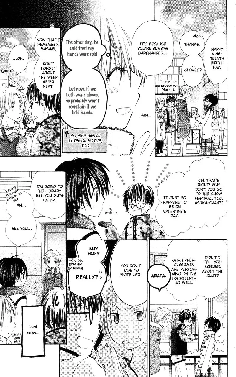 Kingyo Sou Chapter 2 page 17 - 