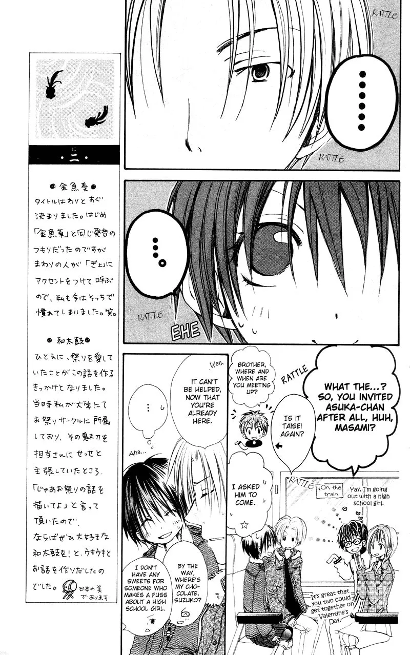Kingyo Sou Chapter 2 page 23 - 