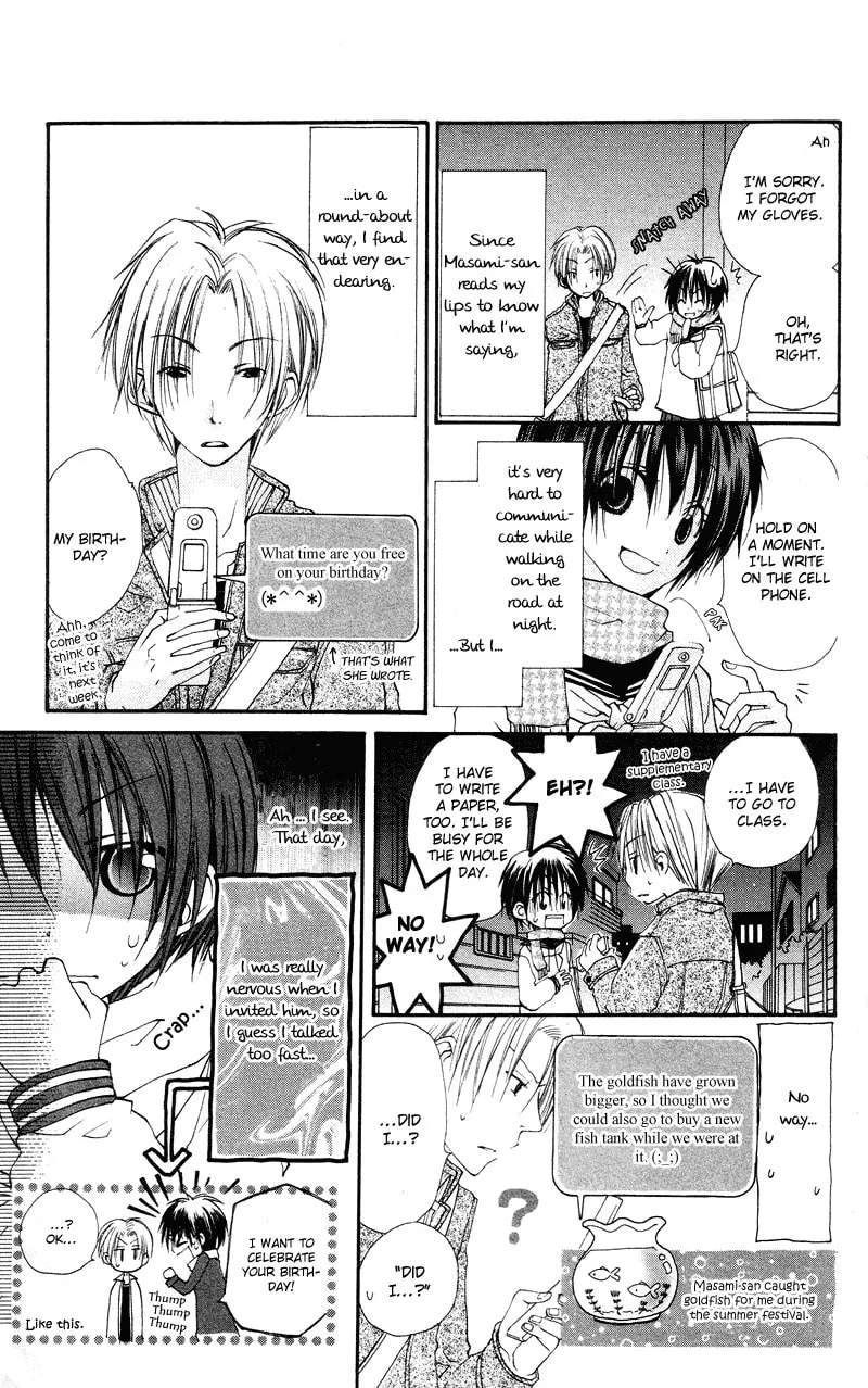 Kingyo Sou Chapter 2 page 7 - 