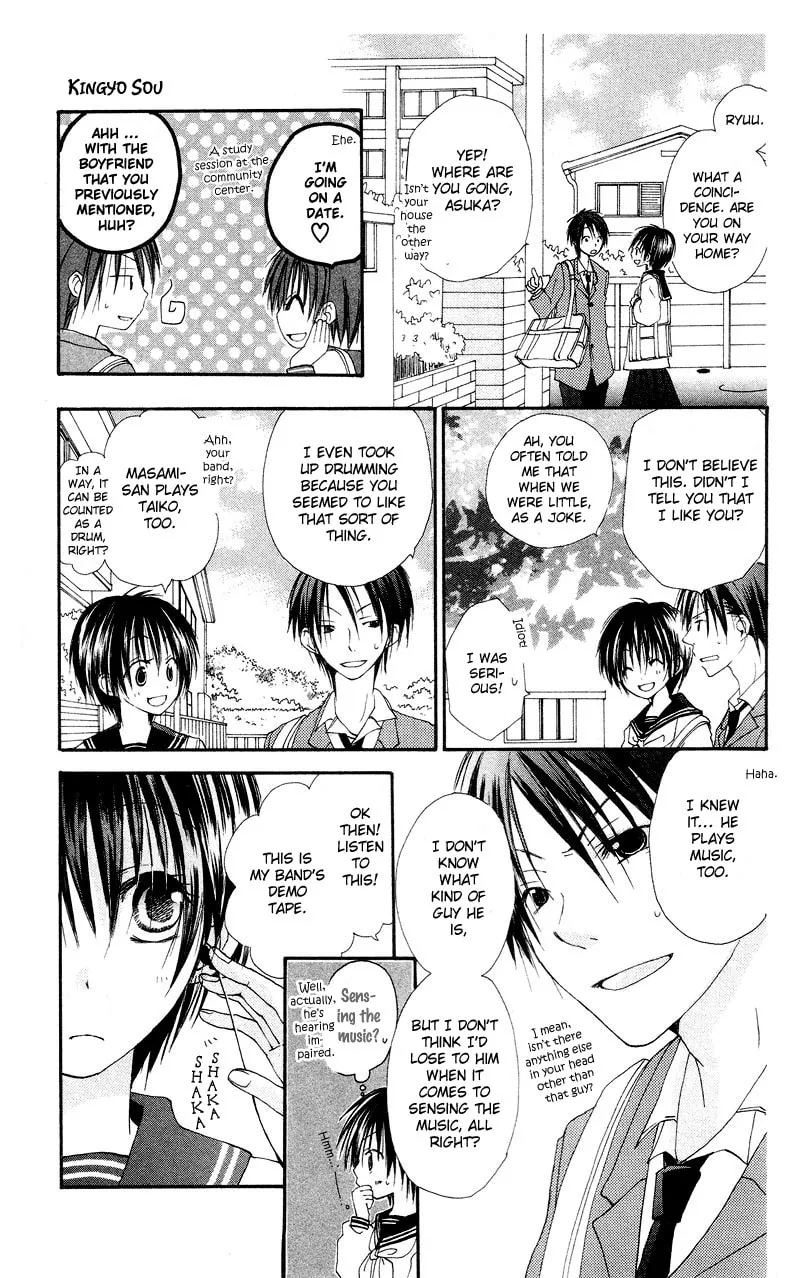 Kingyo Sou Chapter 3 page 11 - 