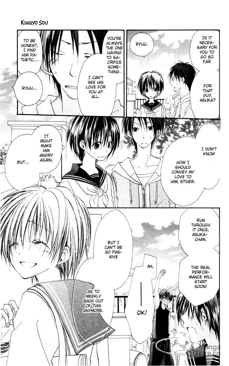Kingyo Sou Chapter 3 page 27 - 